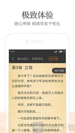 菲律宾签证落地签是什么 落地签办理材料有哪些